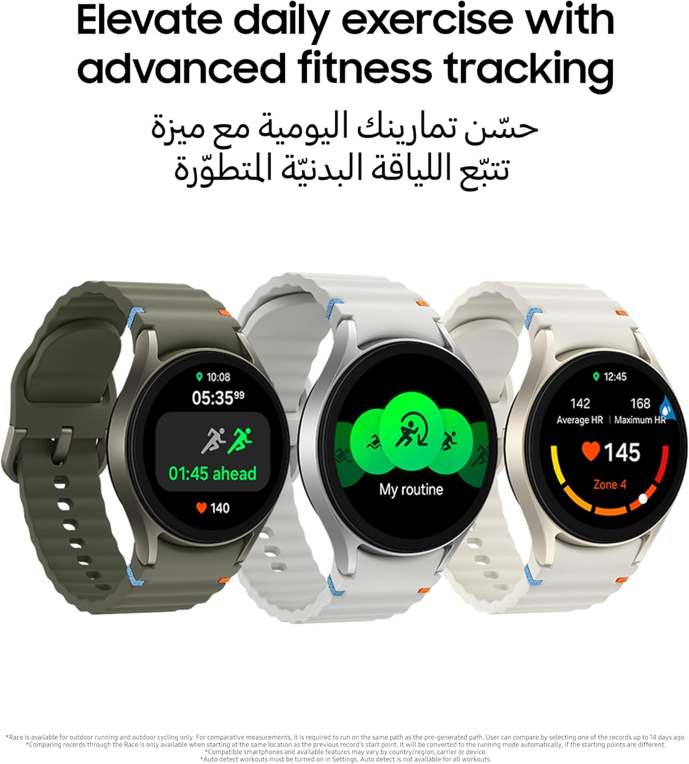 Samsung Galaxy Watch 7 44mm Silver (UAE Version) XONIVE