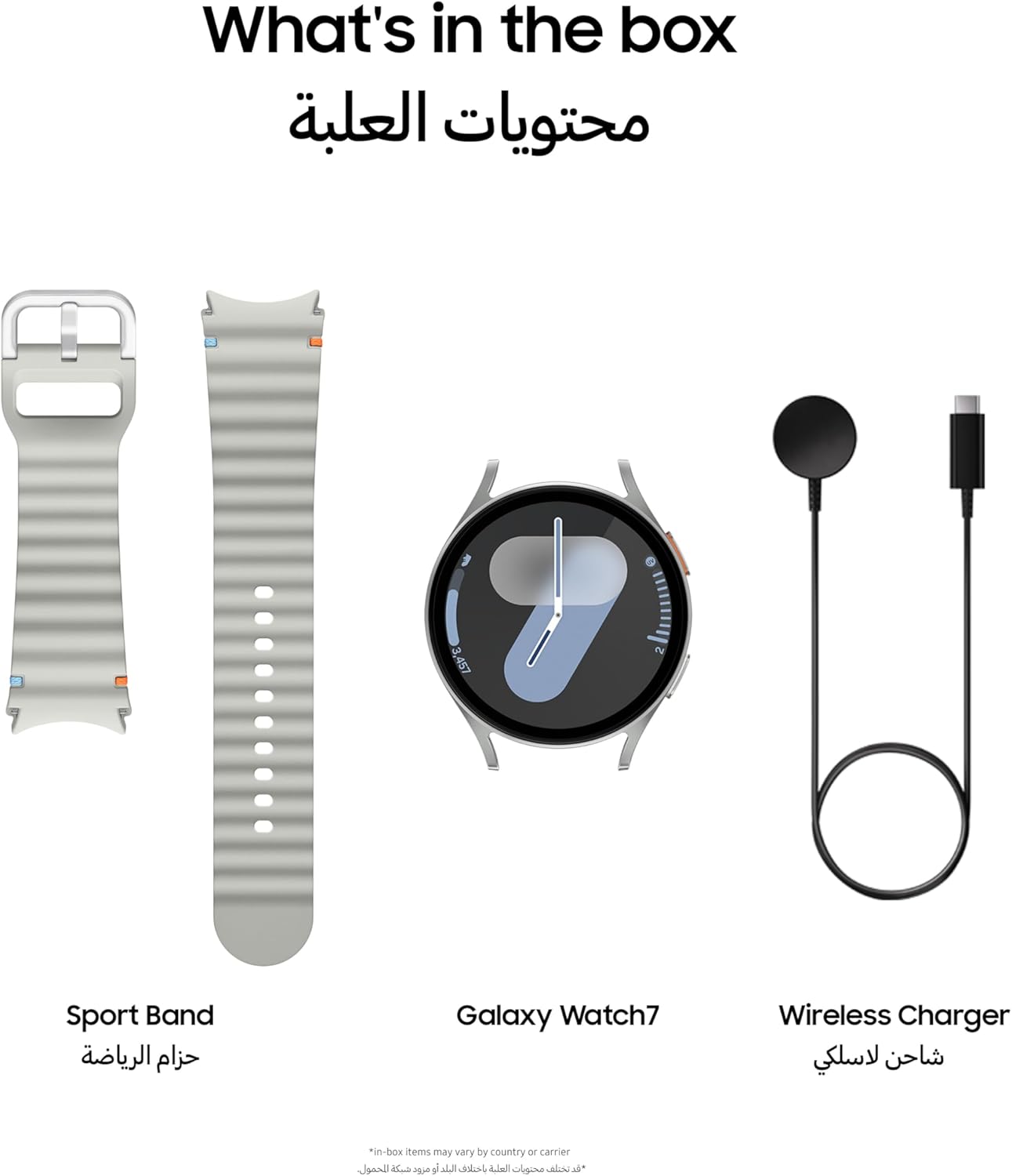 Samsung Galaxy Watch 7 44mm Silver (UAE Version) XONIVE