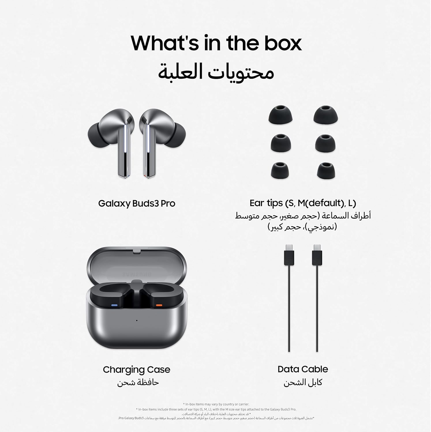 Samsung Galaxy Buds3 Pro (KSA Version)